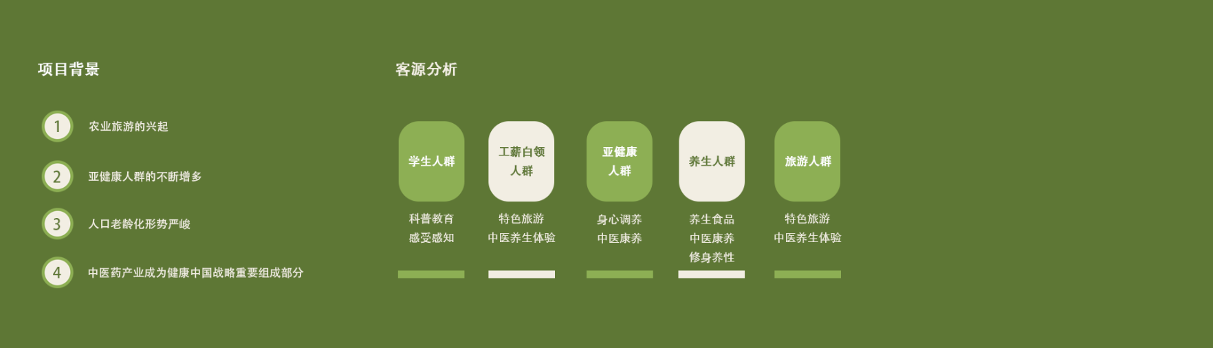 扁鹊.png